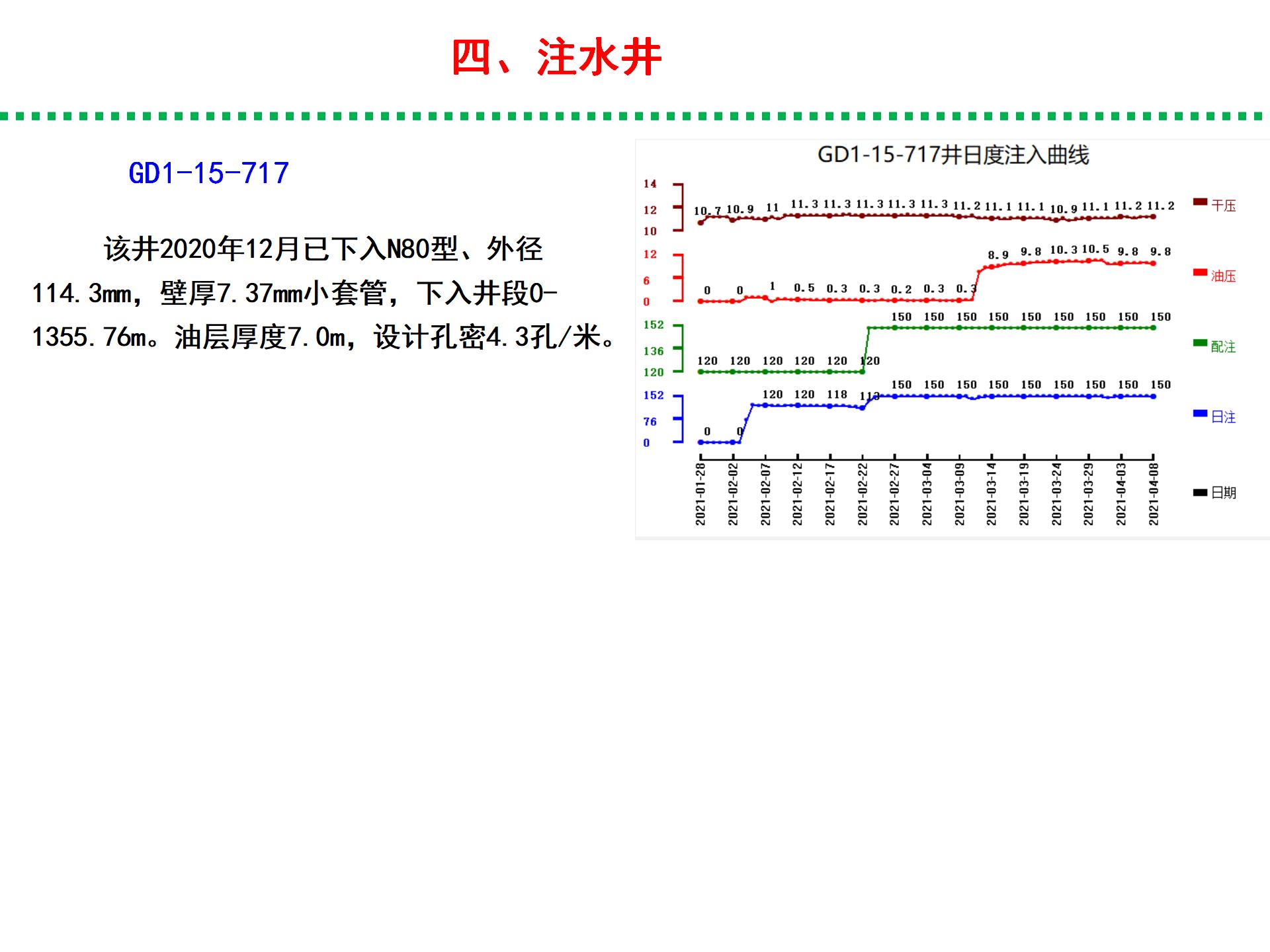 水力噴砂實(shí)例_09.jpg