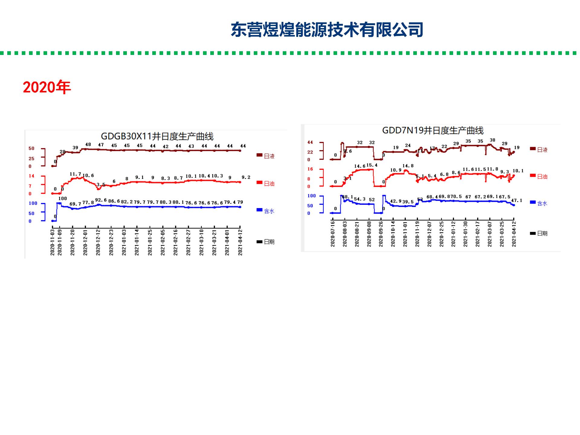 水力噴砂實(shí)例_12.jpg